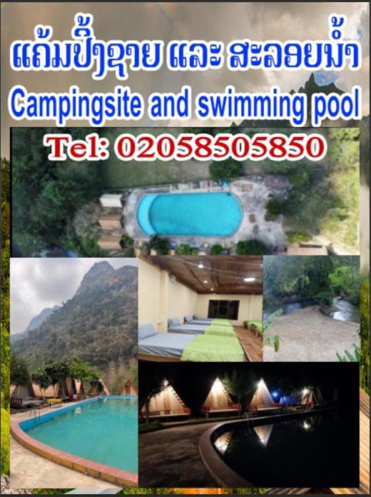Campingsite Swimming Pool Ban Nongkham Buitenkant foto